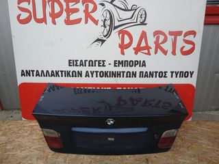 Πισω καπο BMW Σειρα 3 E46 4θυρο 1999-2005 SUPER PARTS