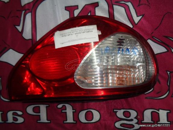 Φανάρι Πίσω Δεξί για JAGUAR X - TYPE (2001 - 2008) (X400) Sedan - 4dr | Kiparissis - The King Of Parts