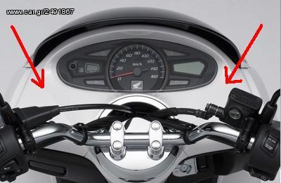 ΚΑΛΥΜΜΑ ΠΑΝΕΛ ΟΡΓΑΝΩΝ PCX125i & PCX150i www-hondabikes-gr