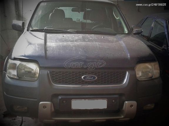 ΣΕΤ ΨΥΓΕΙΩΝ ΝΕΡΟΥ / AC / ΒΕΝΤΙΛΑΤΕΡ FORD MAVERICK 2002-2006 (3,00cc)