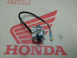 HONDA C50C 12V ΔΙΑΚΟΠΤΗΣ ΦΛΑΣ ΓΝΗΣΙΟΣ