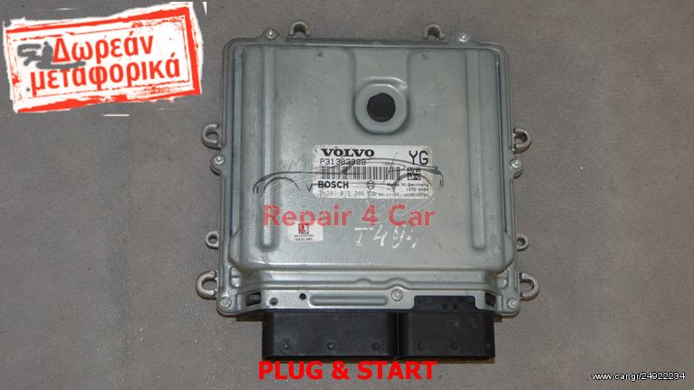 ΕΓΚΕΦΑΛΟΣ ΚΙΝΗΤΗΡΑ VOLVO EDC17CP22 P31303388  0281015286 