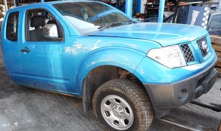 ΦΤΕΡΟ ΕΜΠΡΟΣ NISSAN NAVARA D40 (ΥΠΑΡΧΕΙ ΑΡΙΣΤΕΡΟ Κ ΔΕΞΙΟ) -thumb-1