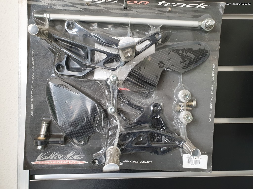 Μαρσπιε Valter moto R6