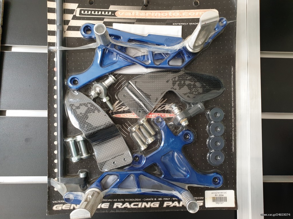 Μαρσπιε Valter moto R1 2004 2006