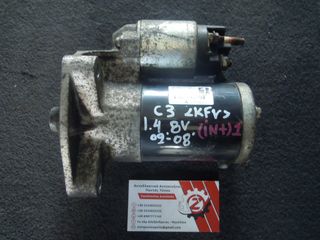 ΜΙΖΑ CITROEN C2-C3 <KFV> 1.4 8V 2002-2010 (INT 1) (8 ΔΟΝΤΙΑ)