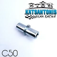 Απόστατης πίσω τροχού μέσα c50