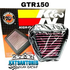Φίλτρο αέρα K&N Honda GTR150 