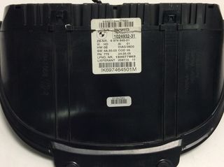 ΚΑΝΤΡΑΝ BMW E81 , E87 , E88  , E82-thumb-1