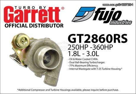 GARRETT GT2860RS GT28 καινουρια γνησια