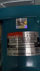 Makita 4107R-thumb-2