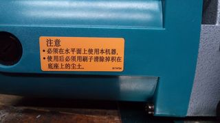Makita 4107R-thumb-5