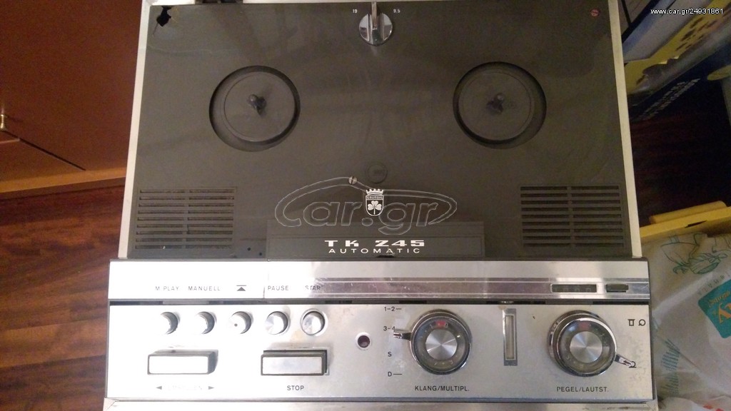 Μαγνητόφωνο GRUNDIC TK 245 AUTOMATIC