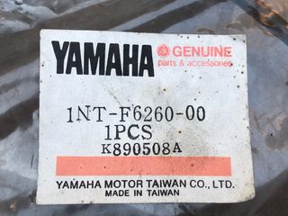 NTIZA ΓΚΑΖΙΟΥ ΚΟΜΠΛΕ YAMAHA AXIS  ΚΑΙΝΟΥΡΓΙΑ ΓΝΗΣΙΑ 1NT-F6260-00