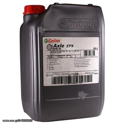 ΛΙΠΑΝΤΙΚΟ CASTROL AXLE EPX 80W-90 20LT
