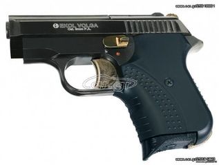 EKOL VOLGA FUME GOLD 9mm Πιστόλι αντίγραφο starter pistol-ισχυρού κρότου Σηματοδοσίας