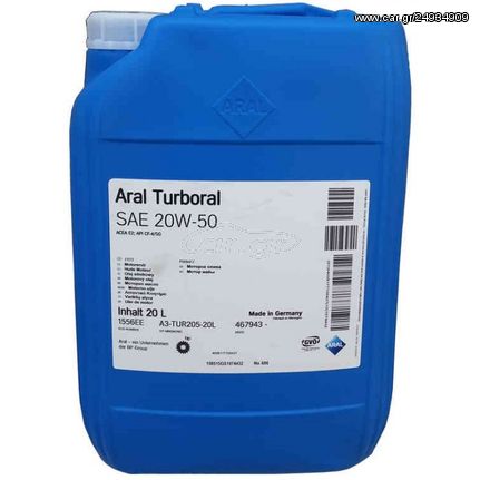 ΛΙΠΑΝΤΙΚΟ ARAL TURBORAL 20W-50 20L