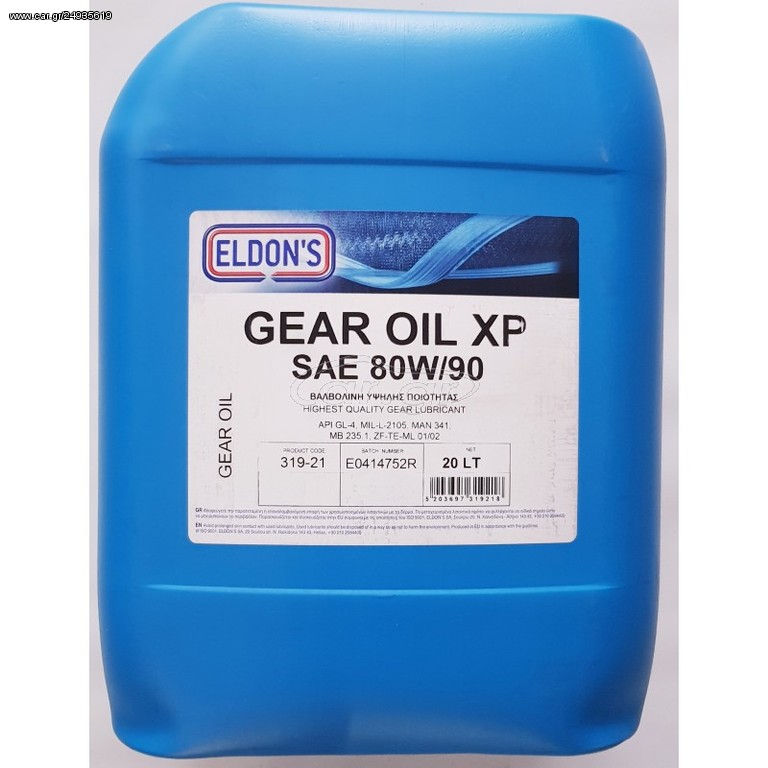 ΒΑΛΒΟΛΙΝΗ ELDON'S GEAR OIL XP - 80W/90 20L