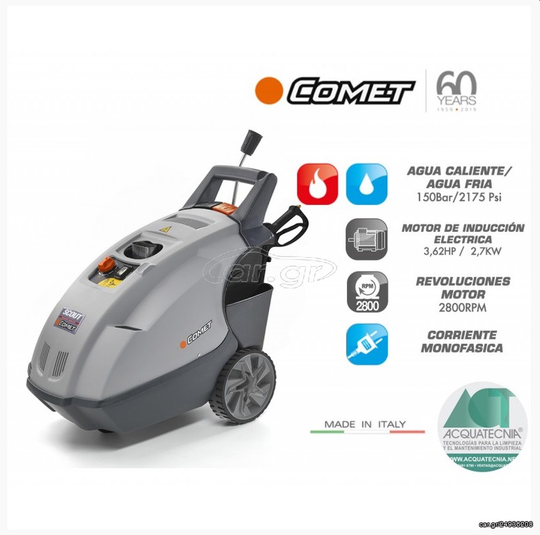 Πλυστικό μηχάνημα ζεστού νερού 230V 2.7KW 150bar Comet SCOUT 150