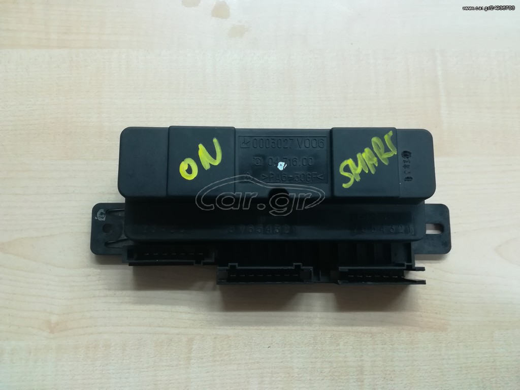 RELEBOX SMART 600