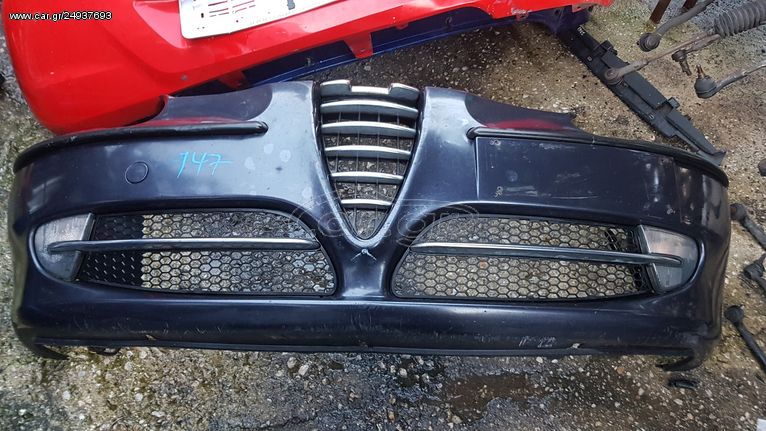 ΠΩΛΕΙΤΑΙ ΠΡΟΦΥΛΑΚΤΗΡΑΣ ΕΜΠΡΟΣΘΙΟΣ ALFA ROMEO 147