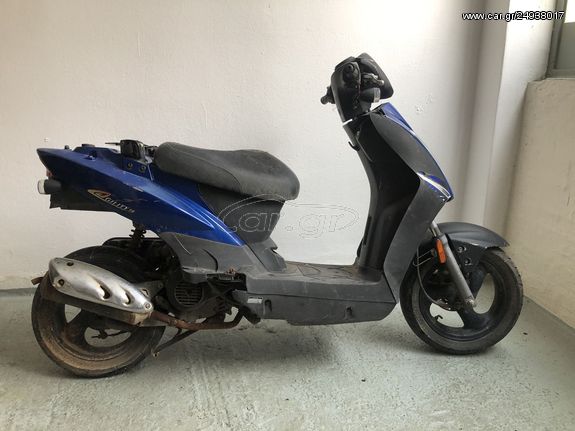 KYMCO AGILITY ΓΙΑ ΑΝΤΑΛΛΑΚΤΙΚA ΚΟΜΜΑΤΙ ΚΟΜΜΑΤΙ ΣΕ ΑΡΙΣΤΗ ΚΑΤΑΣΤΑΣΗ