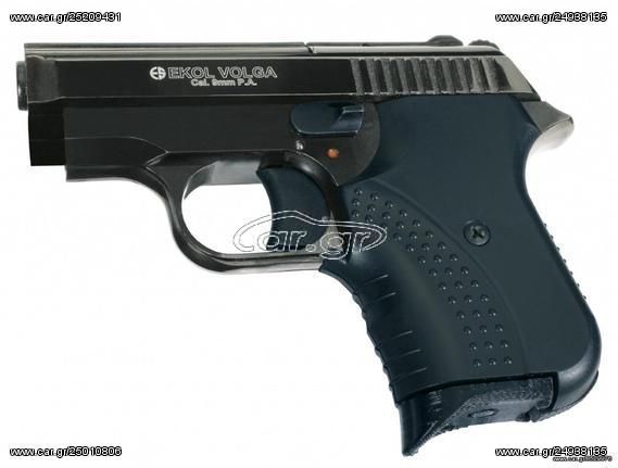 EKOL VOLGA FUME 9mm Πιστόλι αντίγραφο starter pistol-ισχυρού κρότου Σηματοδοσίας με ΔΩΡΟ 1 κουτί αβολίδωτα Σηματοδοσίας (50 τμχ) ΒΛΕΠΕ ΣΗΜΑΝΤΙΚΗ ΠΡΟΕΙΔΟΠΟΙΗΣΗ ΑΣΦΑΛΕΙΑΣ ΠΕΛΑΤΩΝ