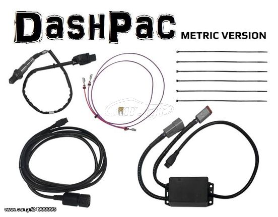 ΛΥΡΗΣ MOTEC DASHPAC 2.0 METRIC VERSION, DP-V2.0