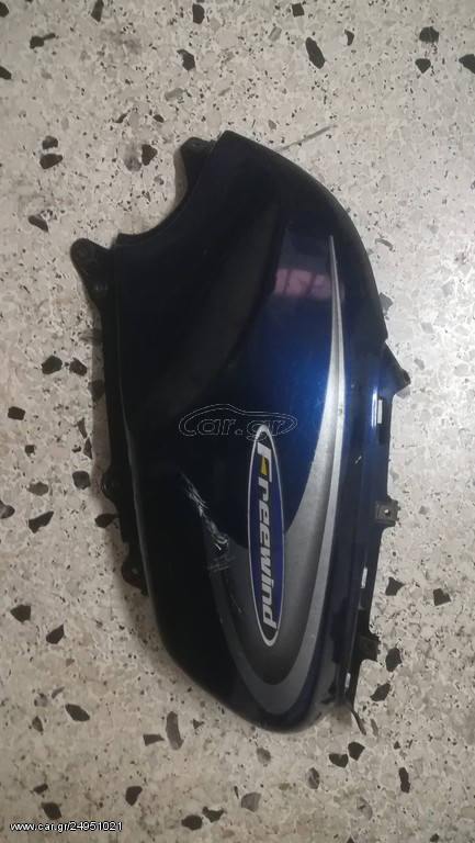 ΠΛΑΙΝΟ ΦΑΙΡΙΝΓΚ ΔΕΞΙ XF 650 FREEWIND