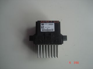 OPEL ASTRA J 11-13 ΑΝΤΙΣΤΑΣΗ ΚΑΛΟΡΙΦΕΡ