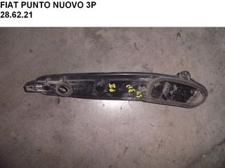 FIAT PUNTO NUOVO 3ΠΟΡΤΟ ΠΛΑΚΕΤΑ ΠΙΣΩ ΑΡΙΣΤΕΡΟΥ ΦΑΝΑΡΙΟΥ 286221