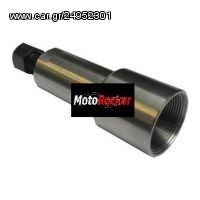 Εξωλκέας βολάν M33X1.50 