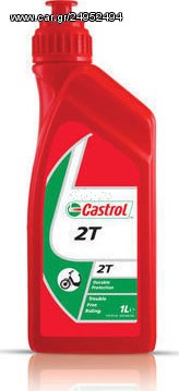 ΛΙΠΑΝΤΙΚΟ CASTROL 2T 1LT