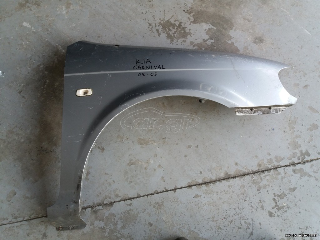 kia carnival 02-05