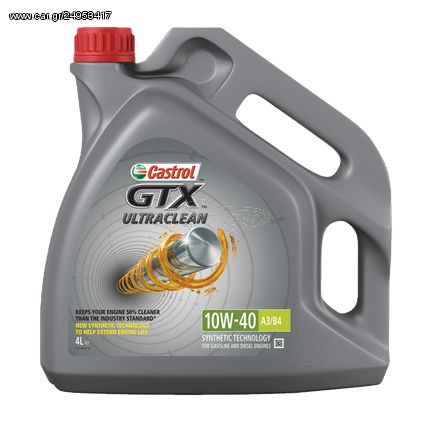 ΛΙΠΑΝΤΙΚΟ CASTROL A3/Β4 GTX ULTRACLEAN 10W-40 4L