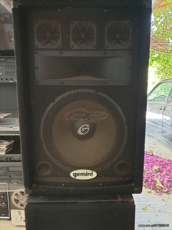 gemini gsm 1250