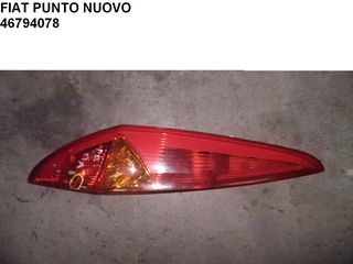 FIAT PUNTO NUOVO 3ΠΟΡΤΟ ΠΙΣΩ ΑΡΙΣΤΕΡΟ ΦΑΝΑΡΙ 46794078  !!! ΜΕ ΡΑΓΙΣΜΑ !!!