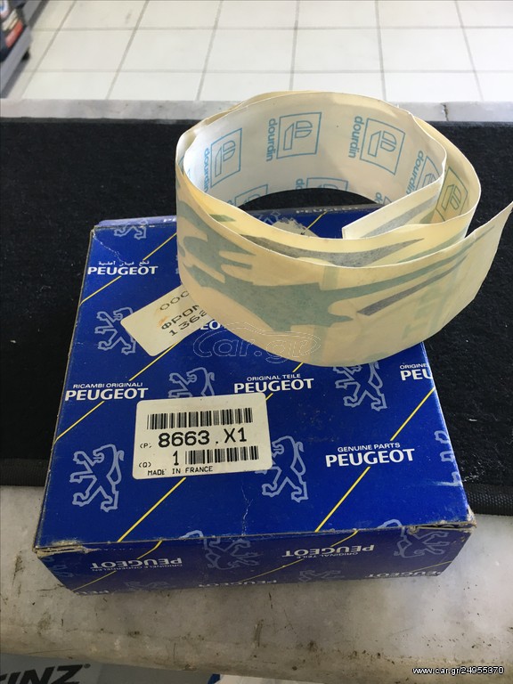 Ταινία αυτοκόλλητο αριστερά Peugeot 106