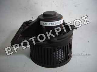 ΜΟΤΕΡ ΚΑΛΟΡΙΦΕΡ AUDI A3 TT SEAT IBIZA CORDOBA SKODA OCTAVIA VW BORA GOLF 1J1819021B ΜΕΤΑΧΕΙΡΙΣΜΕΝΟ ΓΝΗΣΙΟ