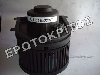 ΜΟΤΕΡ ΚΑΛΟΡΙΦΕΡ AUDI A3 TT SEAT CORDOBA IBIZA SKODA OCTAVIA VW GOLF BORA 1J1819021C ΜΕΤΑΧΕΙΡΙΣΜΕΝΟ ΓΝΗΣΙΟ