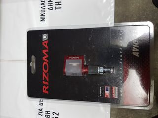 ΦΛΑΣ LED RIZOMA AVIO 21-thumb-1