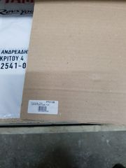 ΒΑΣΗ ΠΙΝΑΚΙΔΑΣ RIZOMA YAMAHA TMAX 530-thumb-1