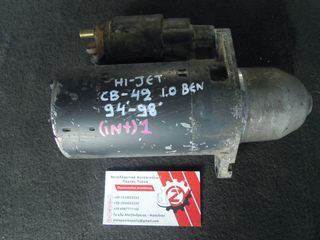 ΜΙΖΑ DAIHATSU HI-JET <CB-42> 1.0 BENZ 1994-1998 (INT 1)