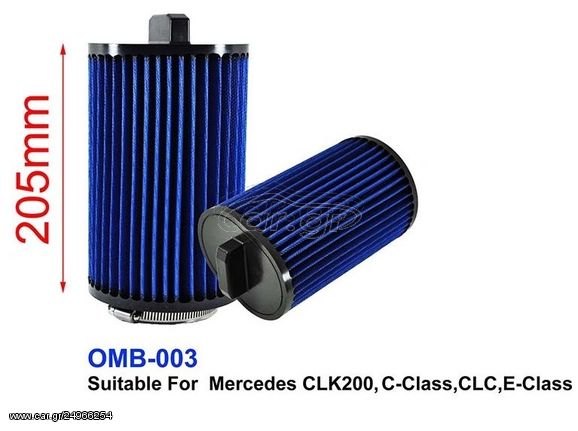 Simota Εσώφιλτρο 129X250mm για Mercedes-Benz C Class / CLC Class / CLK Class / E Class