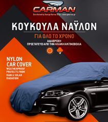 Carman Nylon Sedan Medium Κουκούλα 432x165cm