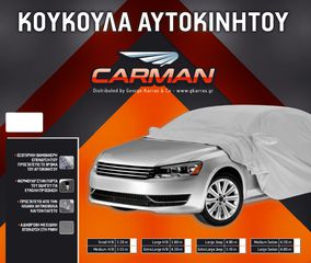 Κουκουλα Sedan Medium Με Εσωτερικη Επενδυση