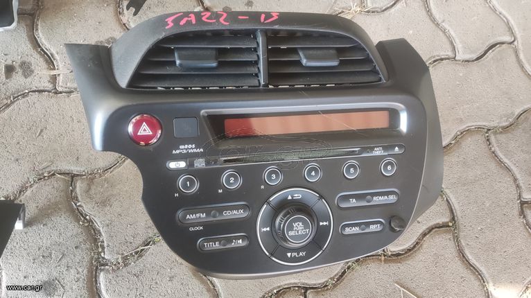 JAZZ 13' RADIO CD ΙΩΑΝΝΙΔΗΣ