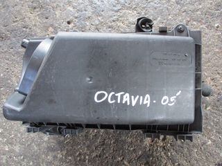 Φιλτροκούτι ( 1JO129607E ) Skoda Octavia '04 Προσφορά.