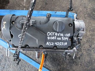 Κινητήρας Skoda Octavia '04 ASZ Προσφορά.