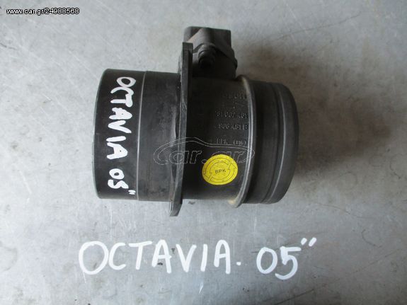 Μετρητής Μάζας Αέρα ( 0281002461 , 074906461Β ) Skoda Octavia '04 Προσφορά.